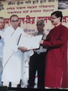 Pradeep duttaroy