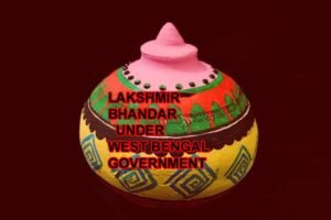 LAKSHMIR BHANDAR PRAKALPA IN WEST BENGAL