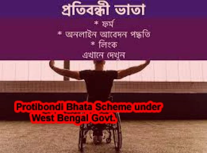 DISABILITY PENSION SCHEME