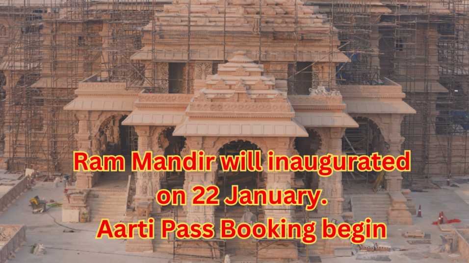 Ram Mandir