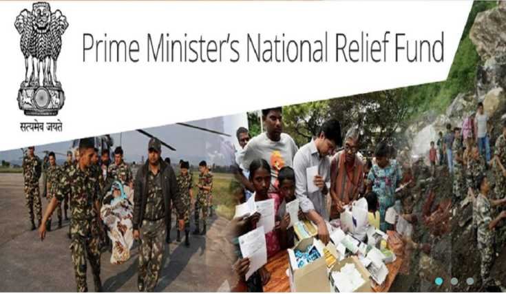 Prime Minister Relief Fund