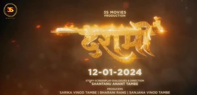 Upcoming Bollywood movies 2024