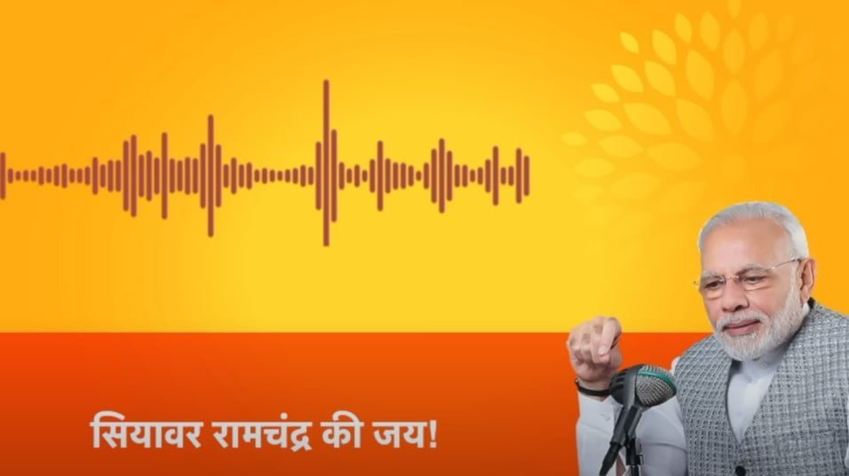 PM Narendra Modi