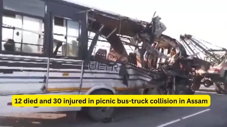 Assam Accident: