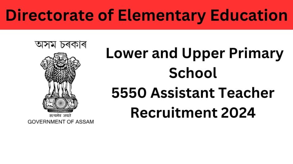 DEE LP UP Recruitment 2024