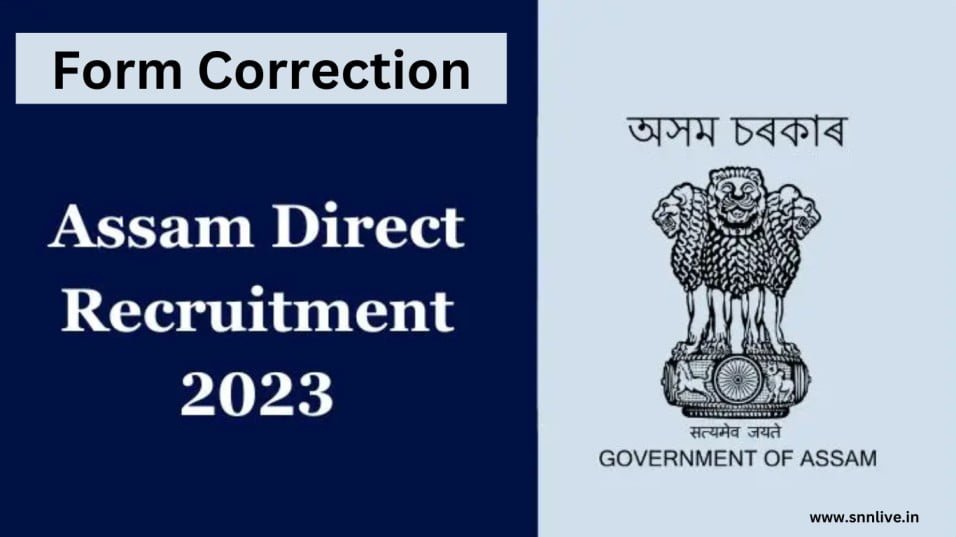 Assam Direct Recruitment 2023