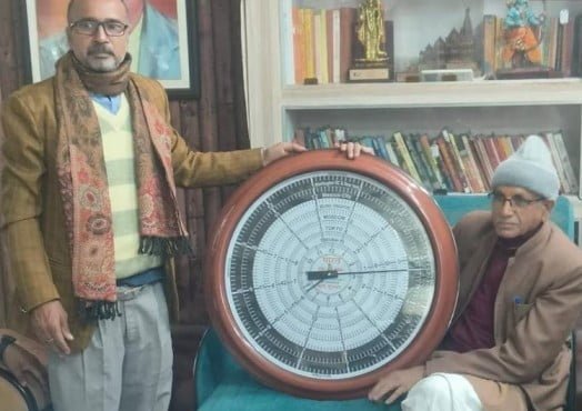 A Clock Showing Global Time Zones for Ram Mandir Ayodhya