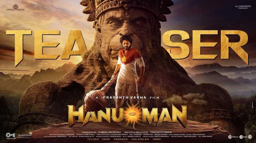 Hanuman Full HD Movie