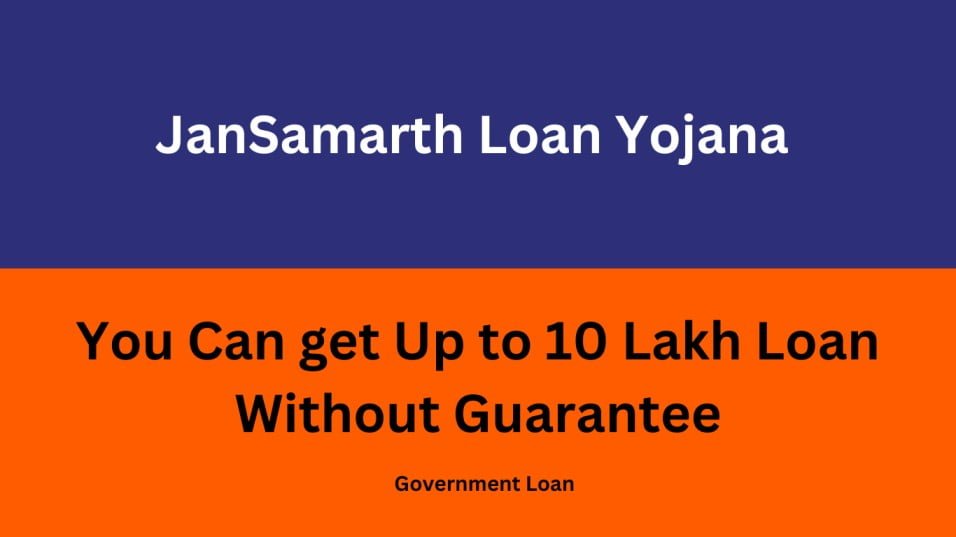 Jan Samarth Loan