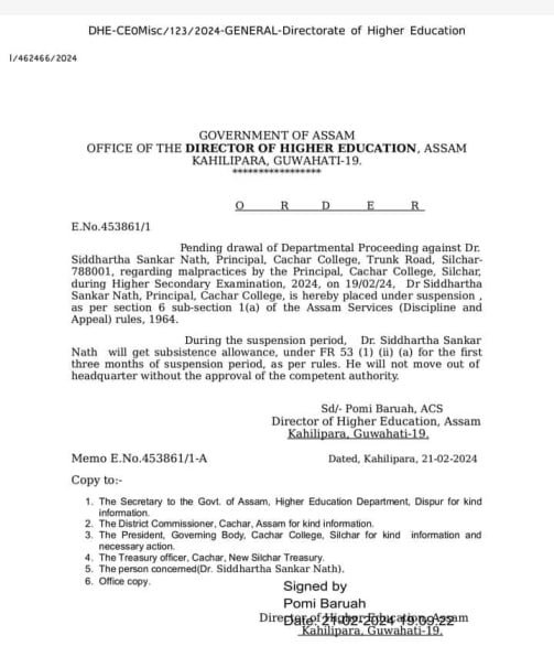 Cachar College Principal suspended