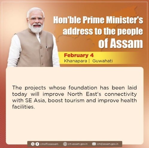 PM Modi in Assam Live Updates:
