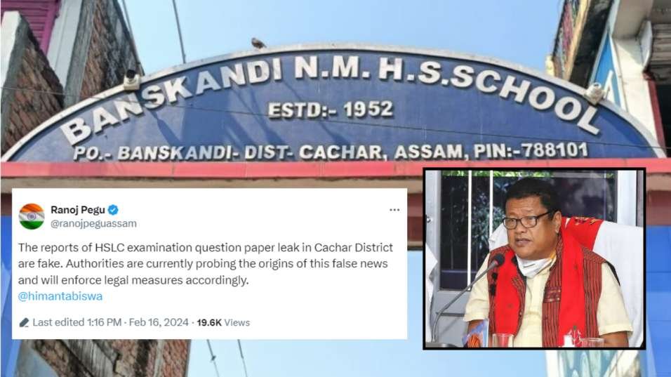 HSLC Question Paper leak in Cachar District