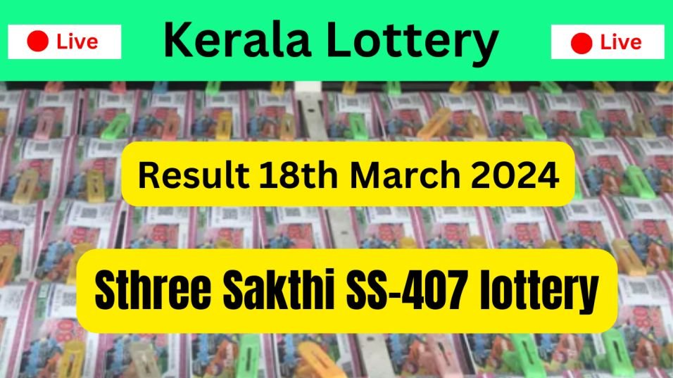 Kerala Lottery Result Today Sthree Sakthi
