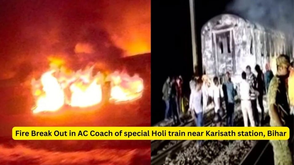 Fire Break Out in AC Coach of special Holi train near Bihar