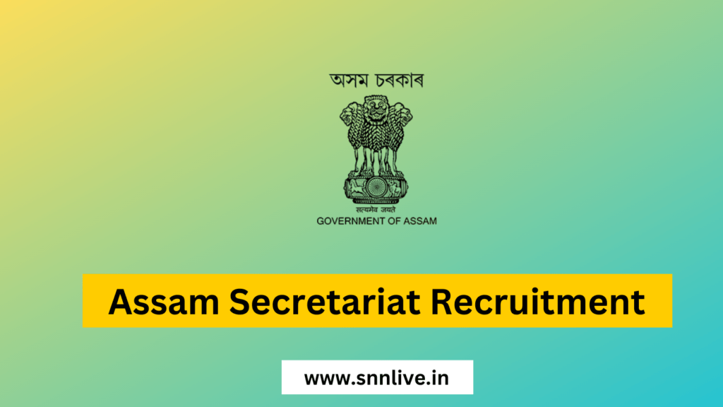 Assam Secretariat Recruitment