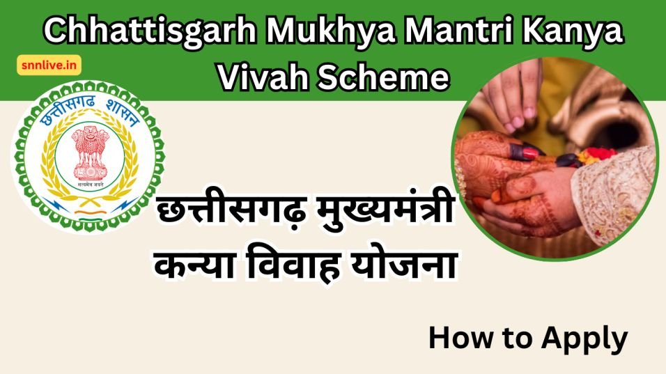 Chhattisgarh Mukhya Mantri Kanya Vivah Yojana