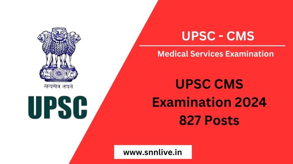 UPSC CMS