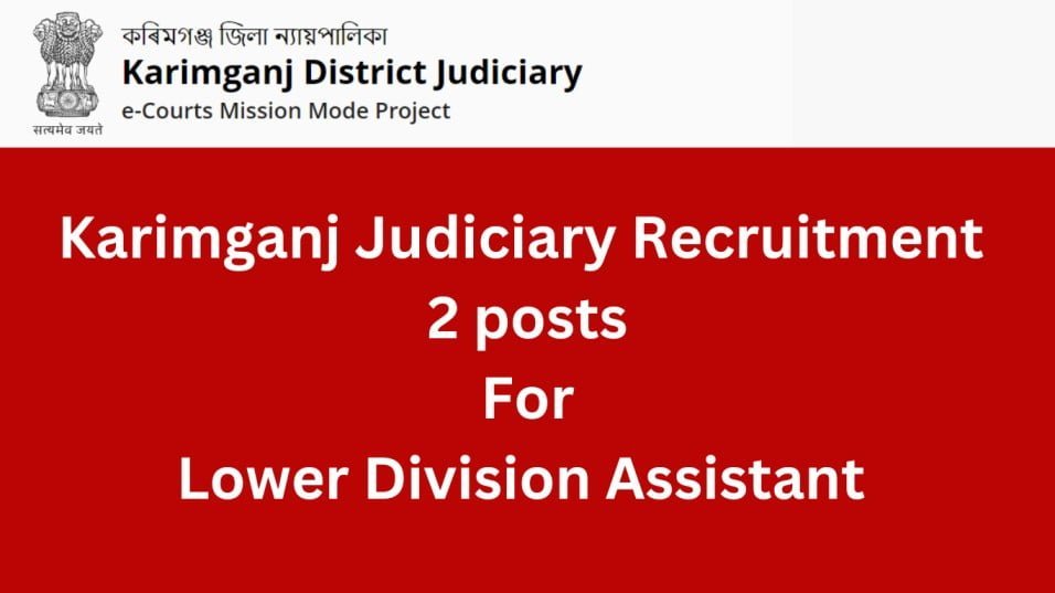 Karimganj Judiciary Recruitment