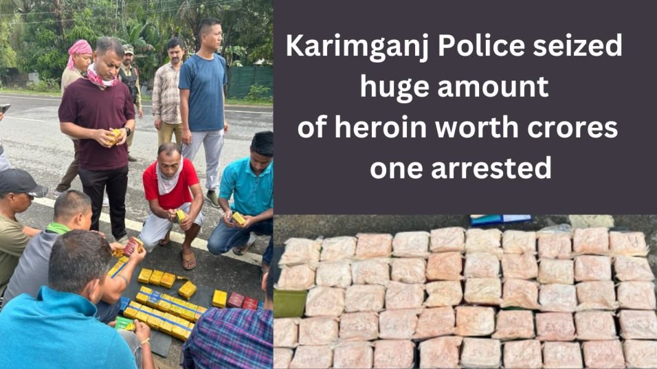 Karimganj Police