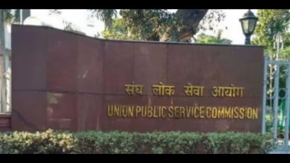 UPSC 2023 Final Result Out
