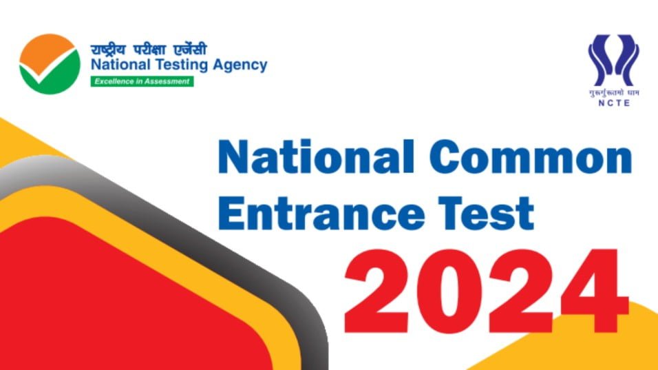 NCET 2024: National Common Entrance Test, Online Apply Now