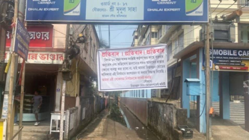 Silchar