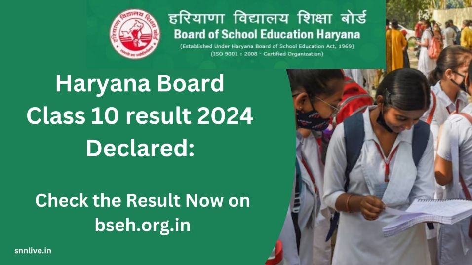 Haryana Board 10th result 2024