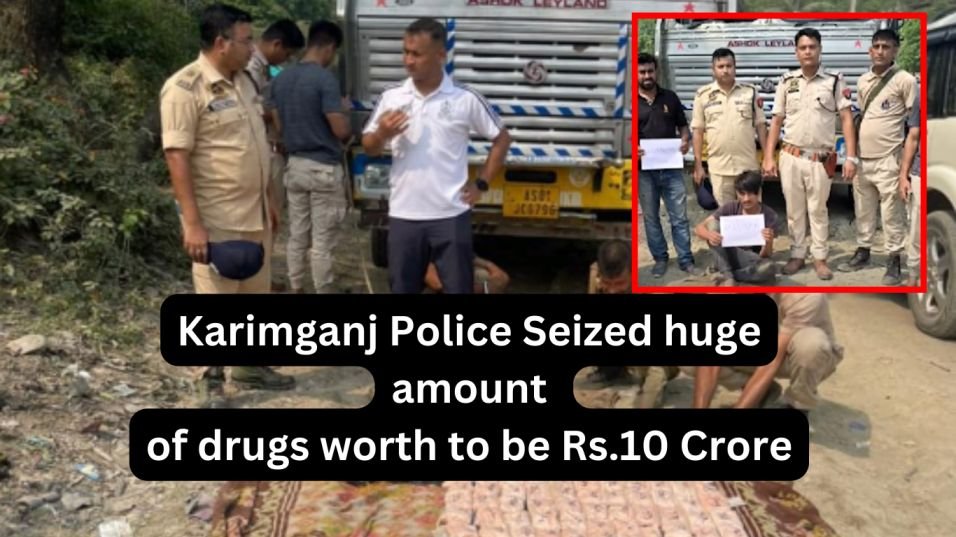 Karimganj Police