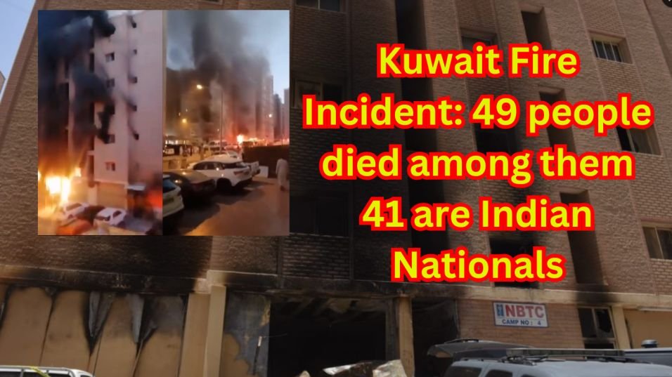 Kuwait Fire Incident