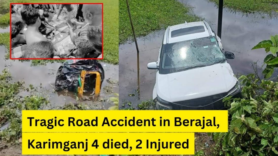 Karimganj Road Accident