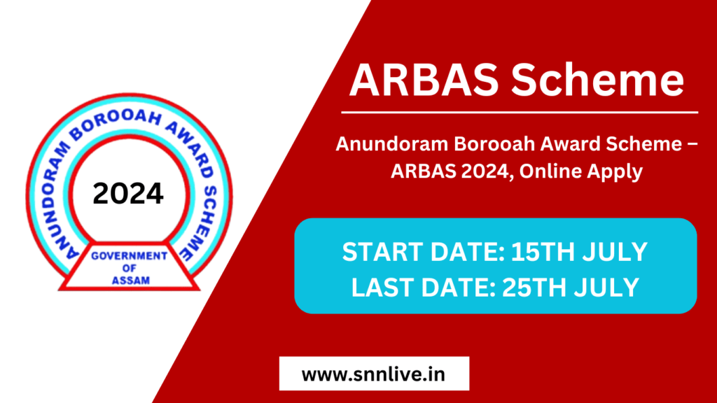 Anundoram Borooah Award Scheme