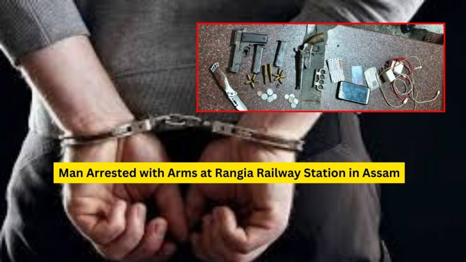 Rangia Railway Station