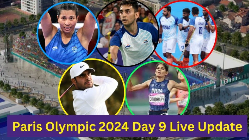 Paris Olympic 2024 Day 9 Live Update