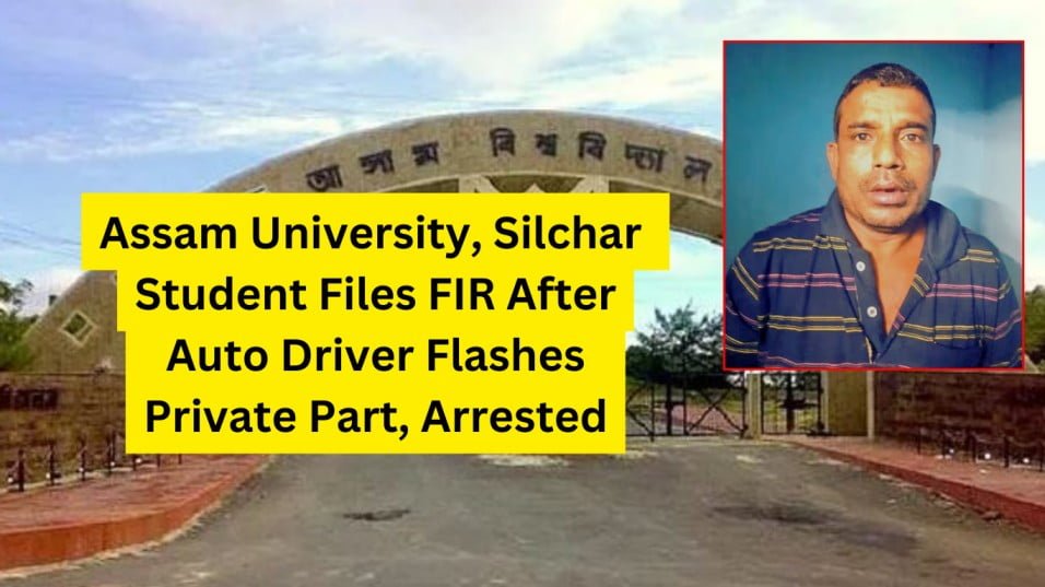 Assam University