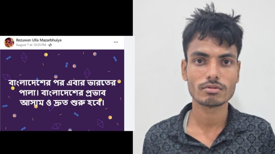 Hailakandi