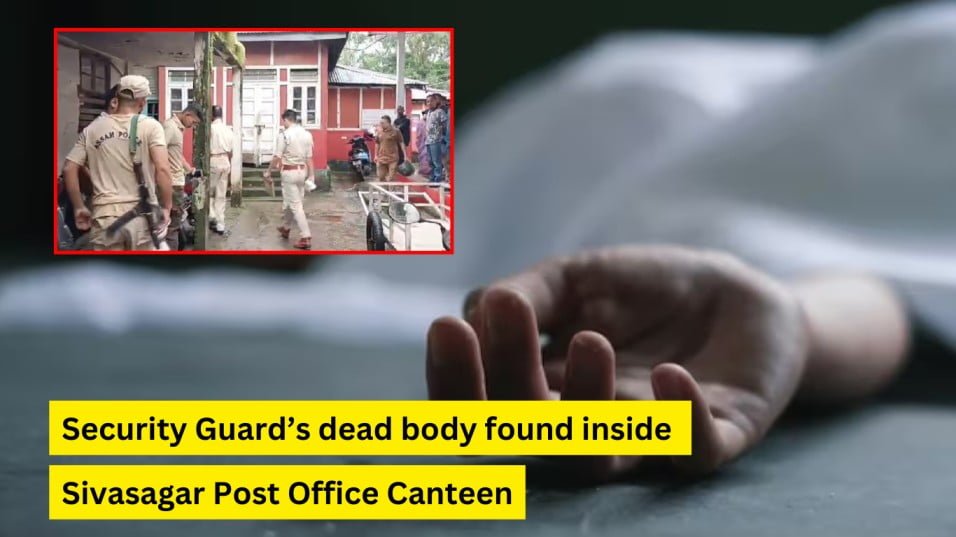 Sivasagar Post Office