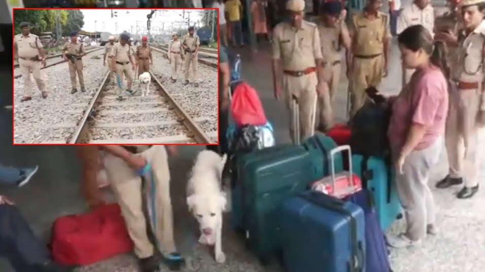 Guwahati Railway Station