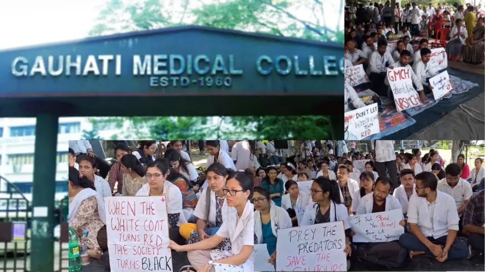 Gauhati Medical College and Hospital