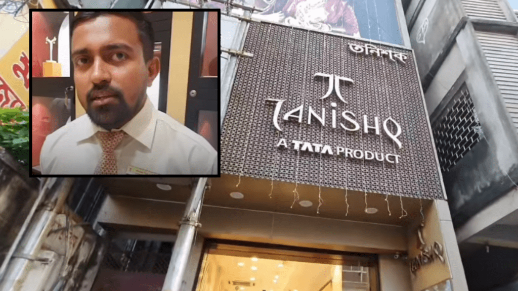 Silchar Tanishq Jwellers