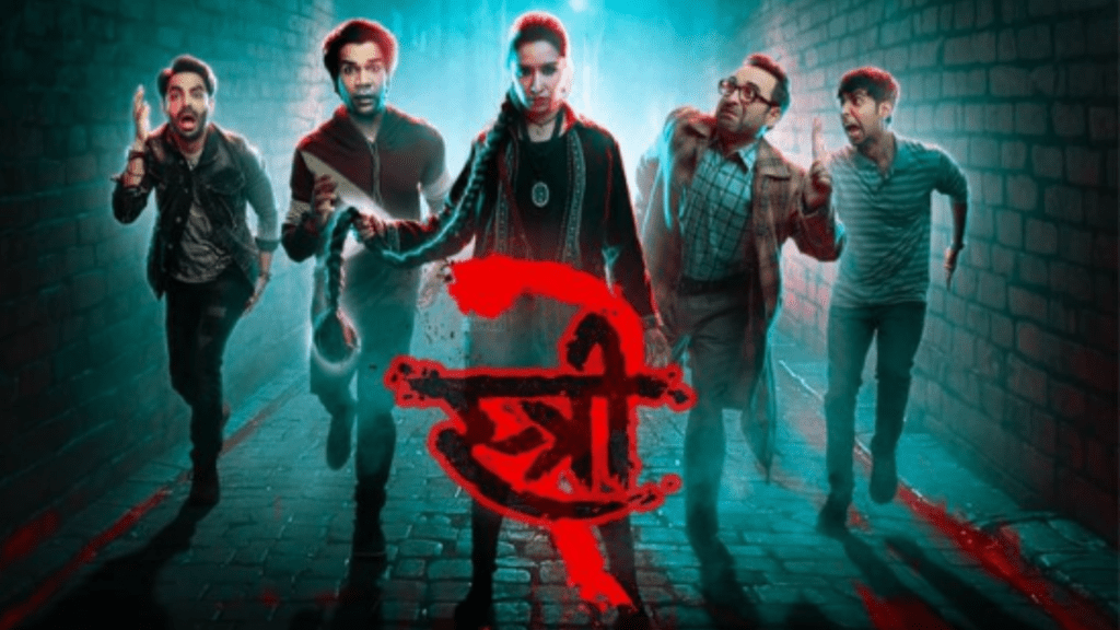Stree 2 Box Office Collection