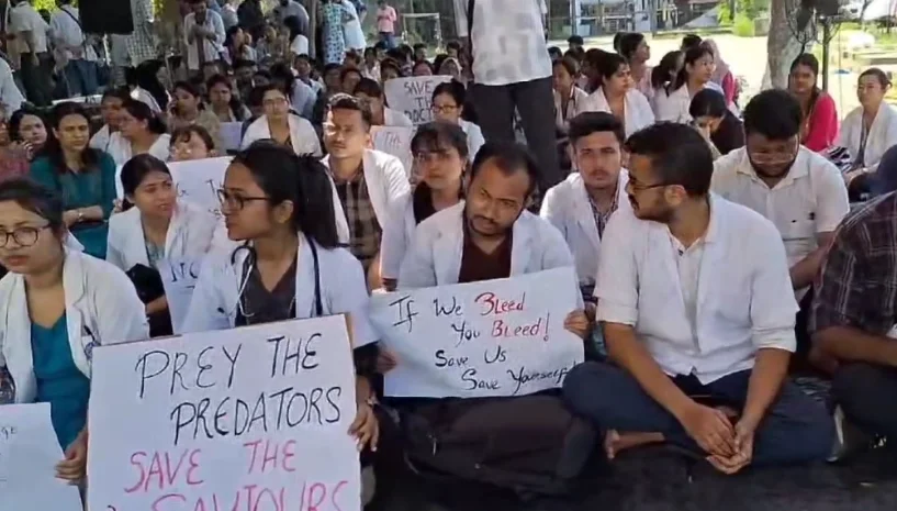Gauhati Medical College and Hospital