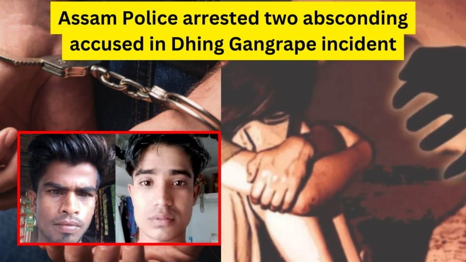 Dhing gangraped incident