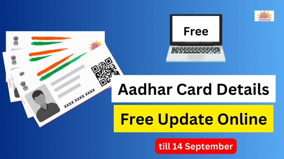 Aadhar Card Update