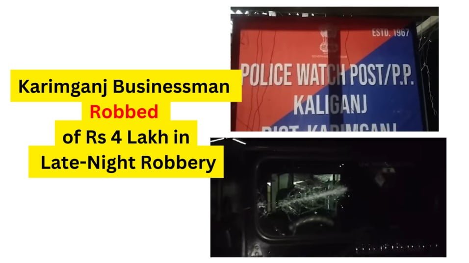 Karimganj Robbery