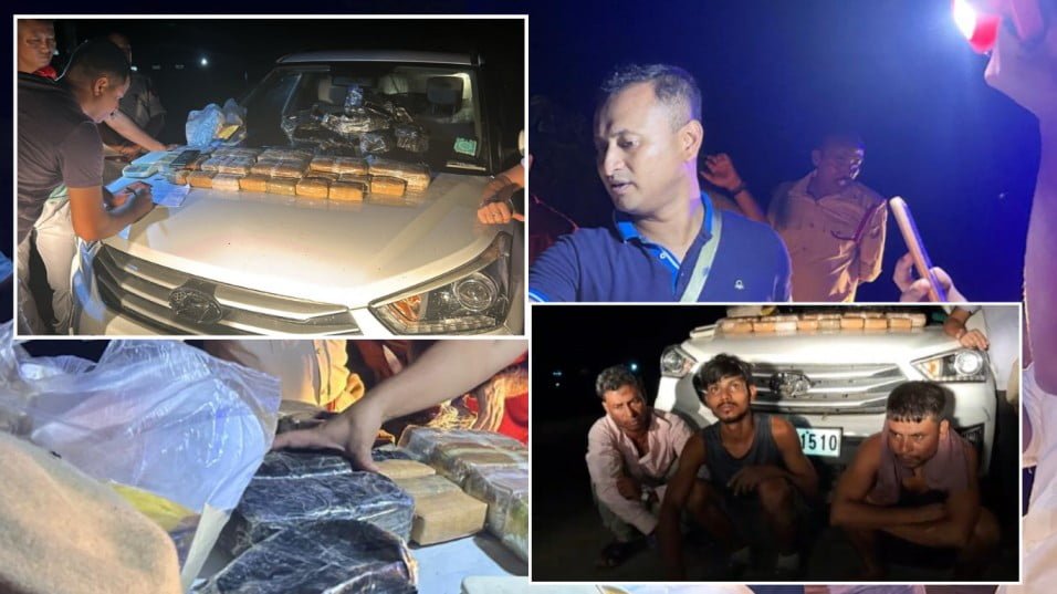 Karimganj Police
