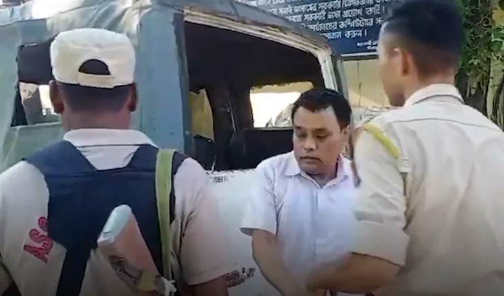 Karimganj Financial Fraud Scam