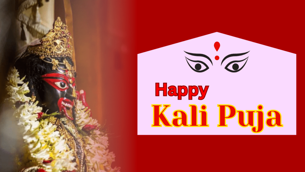 Kali Puja 2024