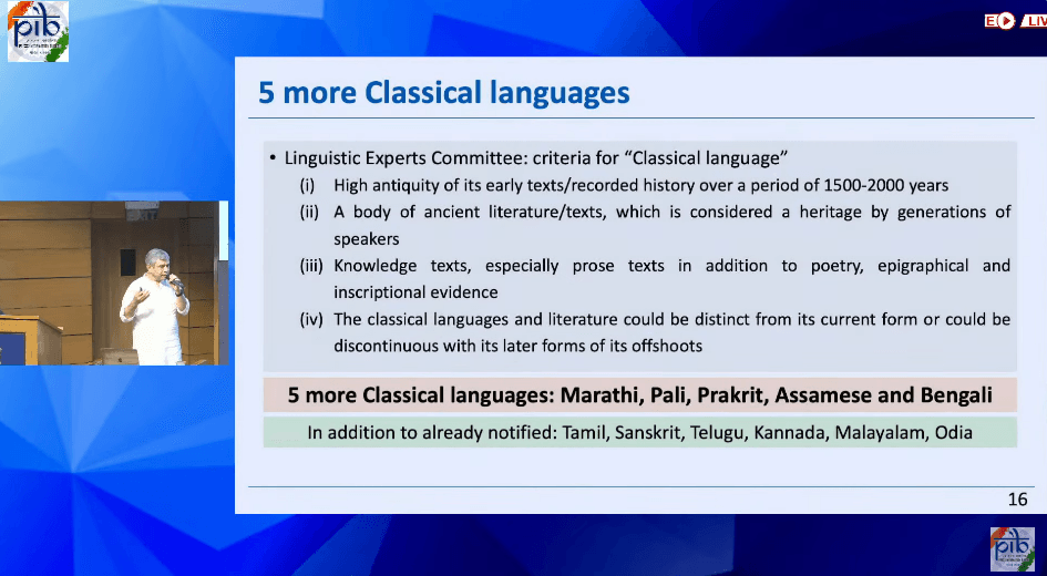 Classical Language Status