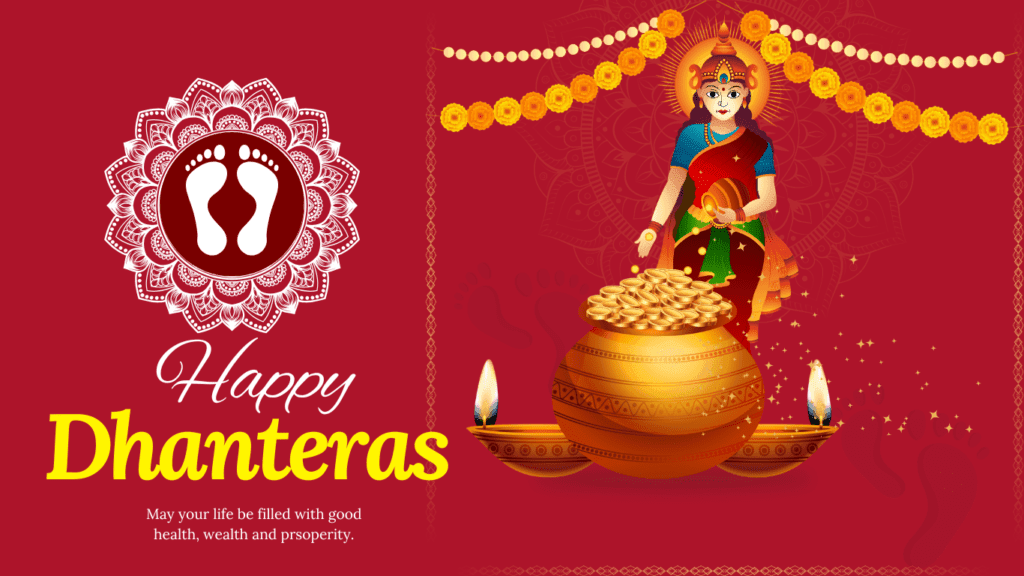 Dhanteras 2024