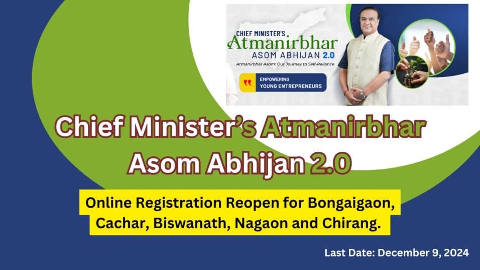 Atmanirbhar Assam 2024